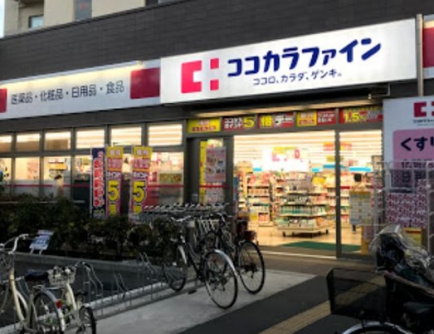 ドラックストア　ココカラファイン京急川崎駅前店（ドラッグストア）まで517m