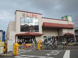 スーパー　ライフ石神井公園店（スーパー）まで495m
