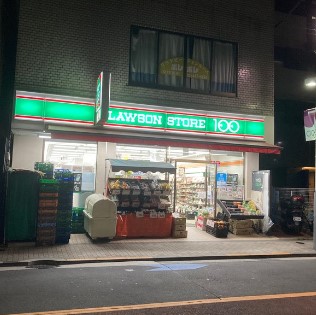 コンビニ　ローソンストア100高輪一丁目店（コンビニ）まで268m