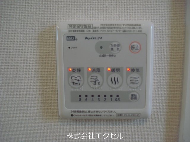 その他設備　雨に日にも安心な浴室乾燥機完備です。