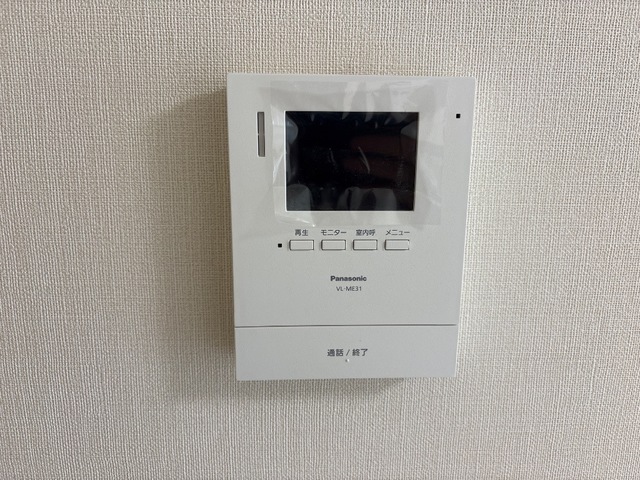 セキュリティ　イメージ