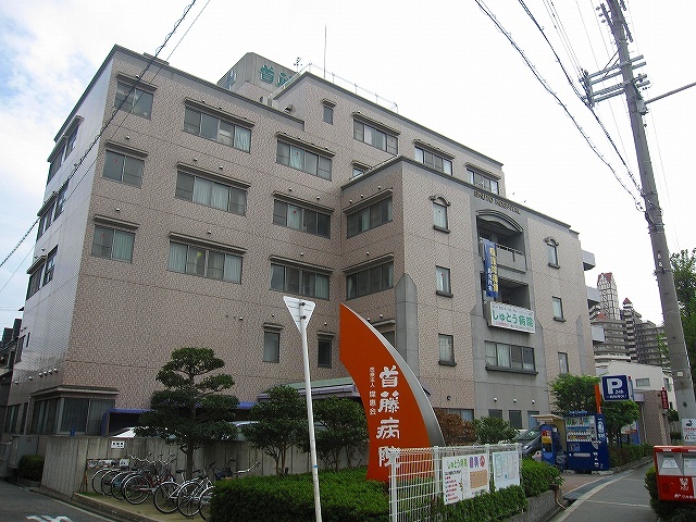 病院　首藤病院（病院）まで500m