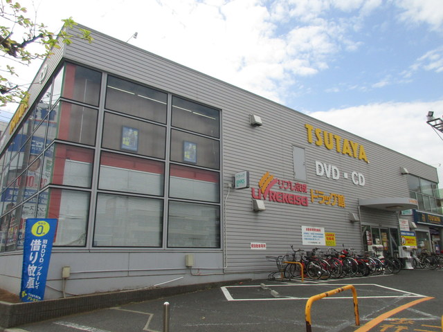 その他　TSUTAYA幕張本郷店（その他）まで594m