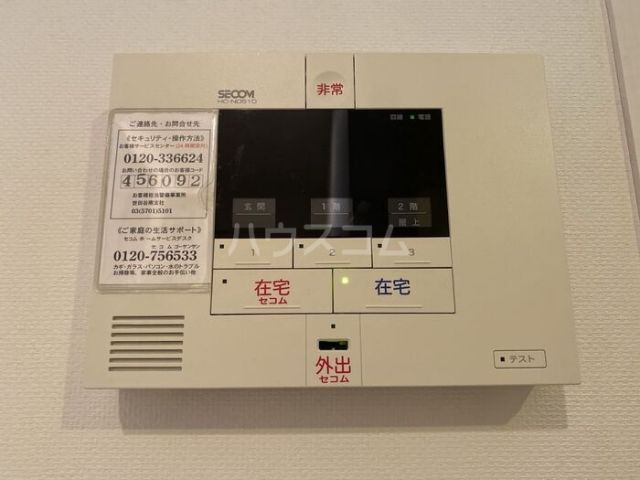セキュリティ