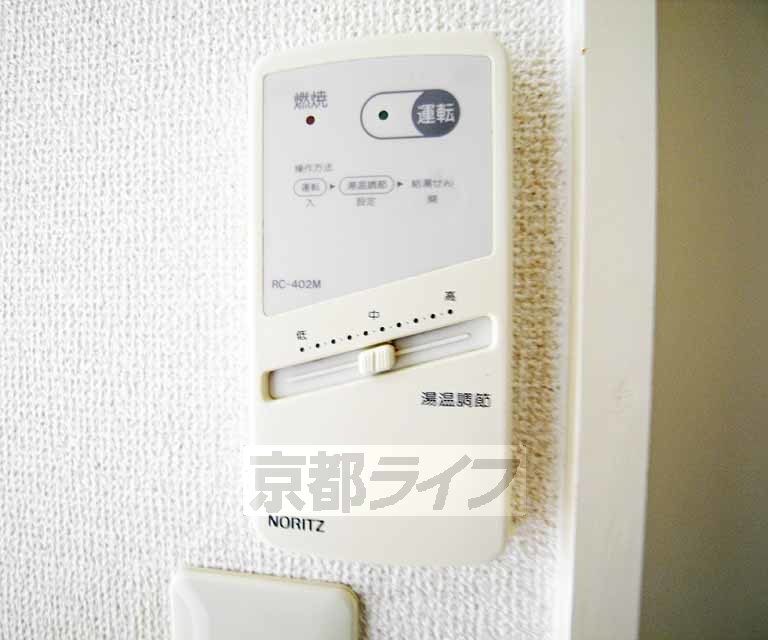 その他設備　温度調節できます。