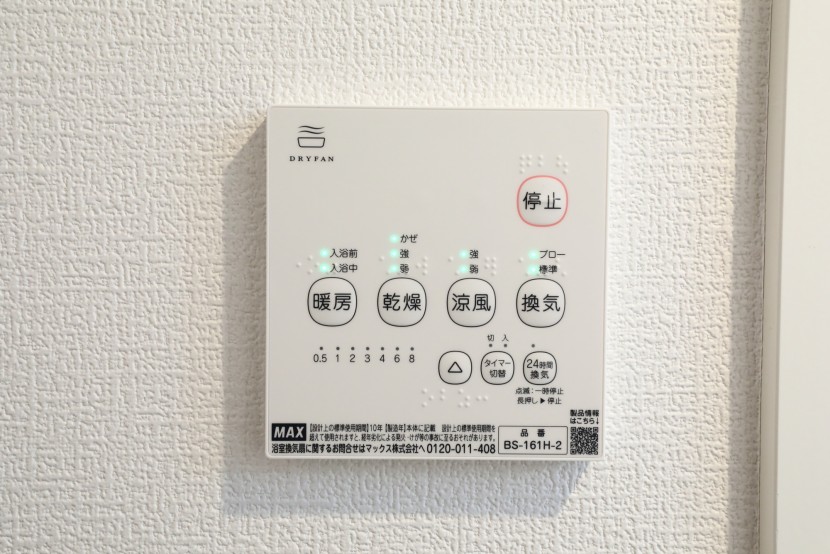 その他設備　同シリーズ内装イメージ