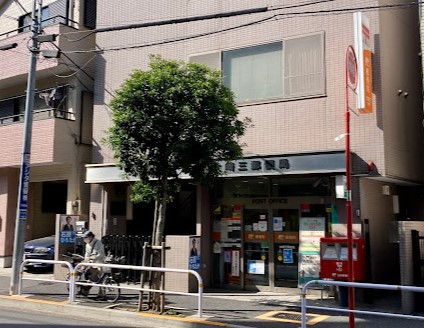 郵便局　大崎三郵便局（郵便局）まで210m