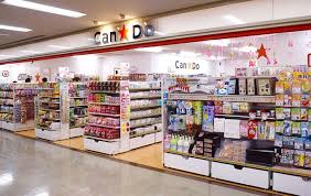 その他　キャンドゥ 代々木店（その他）まで696m