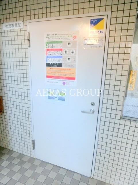 その他　★ゴミ置き場★