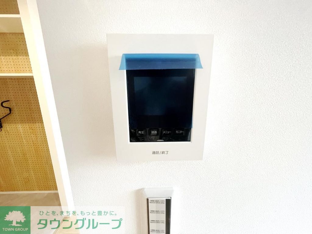 セキュリティ　★お部屋探しはタウンハウジング府中店まで★