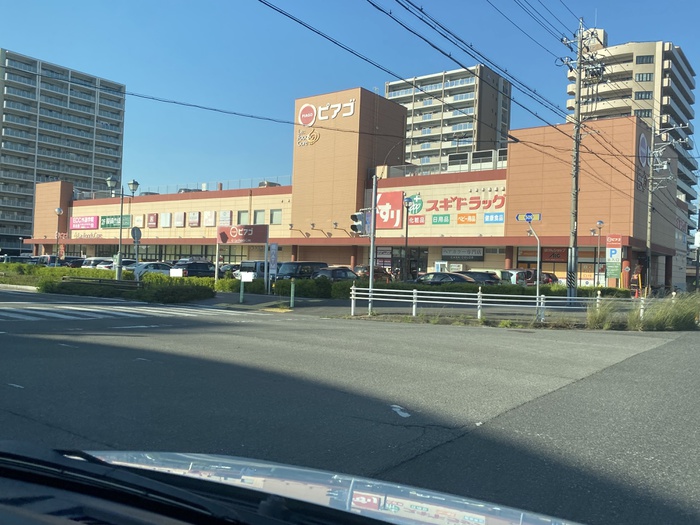 スーパー　ピアゴ ラ フーズコア 三河安城店（スーパー）まで707m