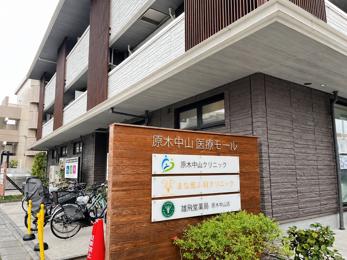 病院　駅前クリニック（病院）まで200m