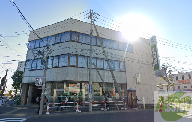 銀行　北海道銀行流通センター前支店（銀行）まで737m
