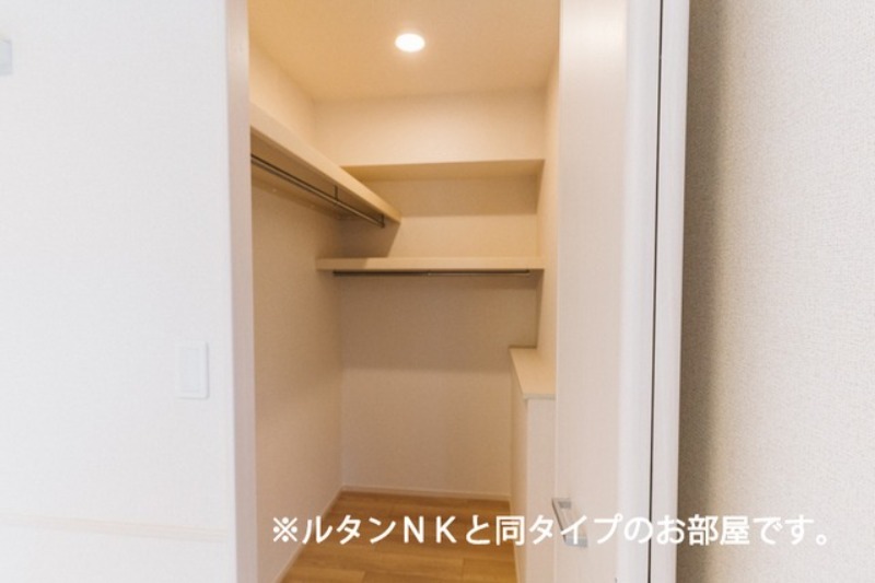 収納　図面と現状に相違がある場合には現状を優先