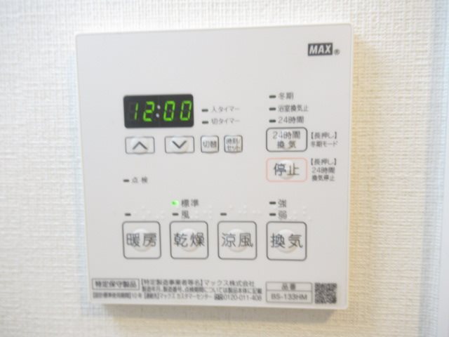 その他設備　別部屋参考写真となります