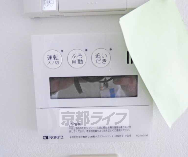 その他設備　室内洗濯機置き場です。