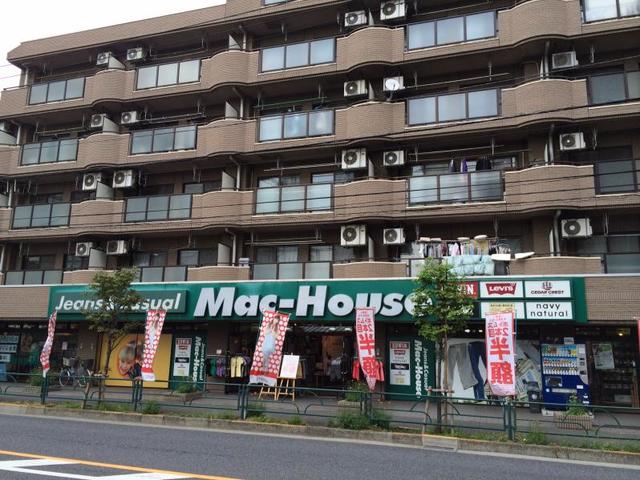 ショッピングセンター　マックハウス上石神井店（ショッピングセンター）まで918m