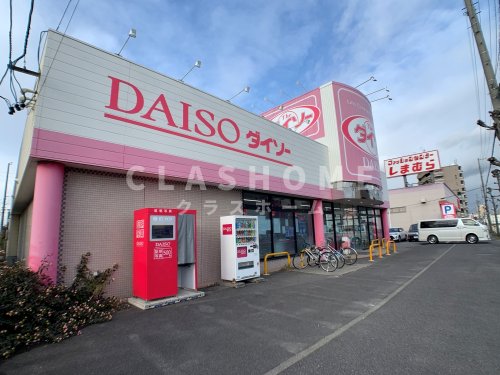 その他　ザ・ダイソー 知立上重原店（その他）まで385m