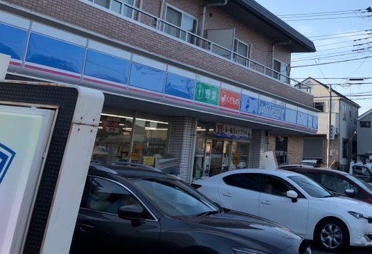 コンビニ　ローソン 保土ヶ谷新桜ヶ丘店（コンビニ）まで582m