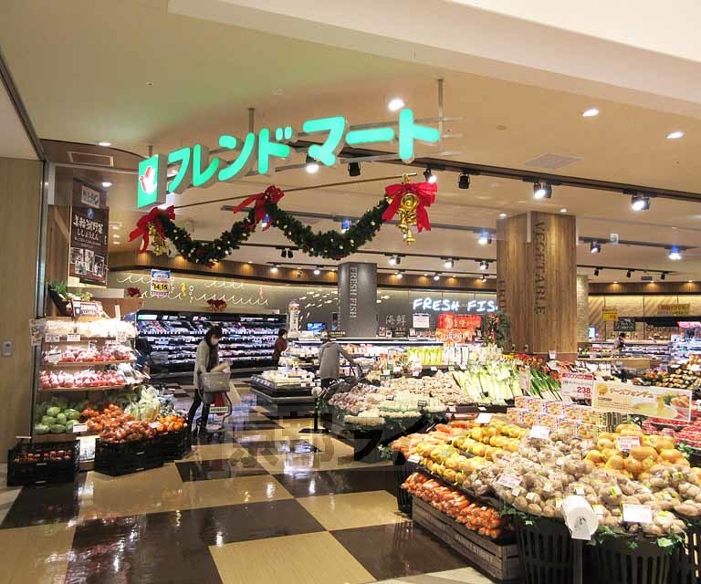 スーパー　フレンドマート 大津テラス店（スーパー）まで83m