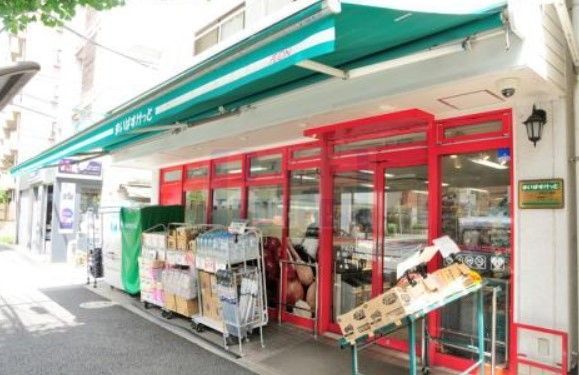 スーパー　まいばすけっと板橋2丁目店（スーパー）まで540m
