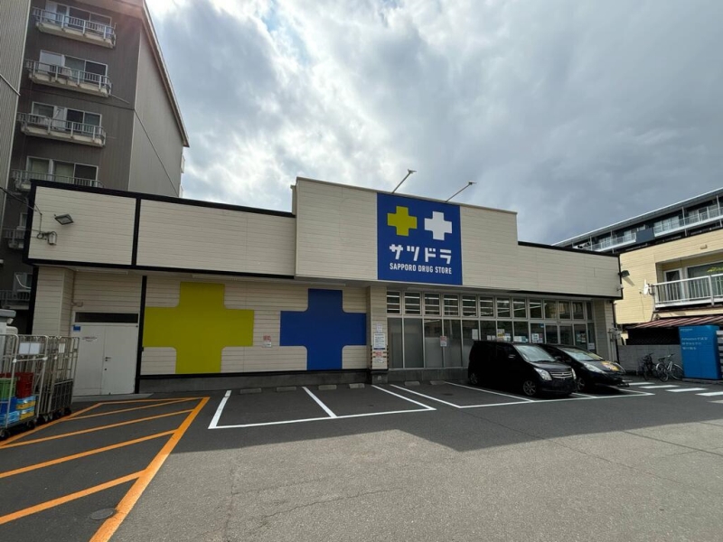 ドラックストア　サツドラ北円山店（ドラッグストア）まで290m