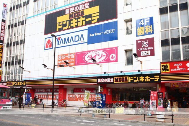 小学校　ザ・ダイソーＭＥＧＡドン・キホーテ武蔵小金井駅前店（小学校）まで341m