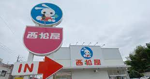 ショッピングセンター　西松屋足立梅島店（ショッピングセンター）まで708m