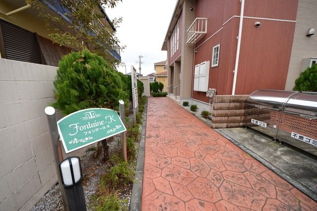 エントランス　☆エントランス☆