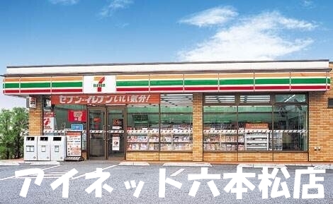 コンビニ　セブンイレブン福岡神松寺1丁目店（コンビニ）まで148m