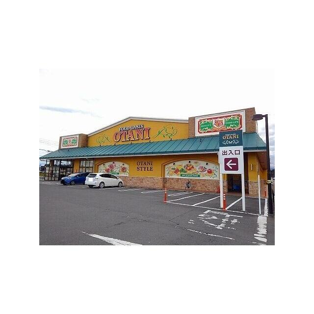 ショッピングセンター　フードオアシス・オータニ矢板店（ショッピングセンター）まで2000m