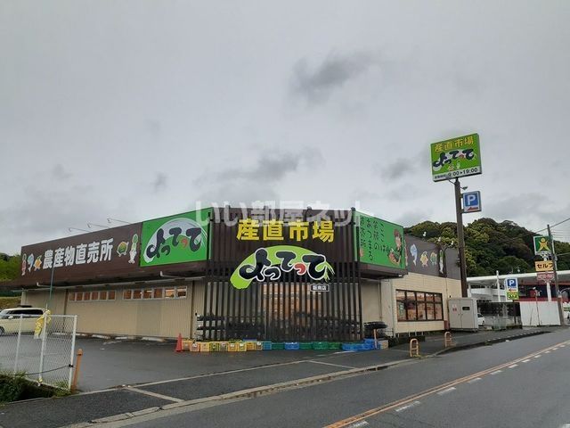 スーパー　産直市場よってって阪南店（スーパー）まで569m