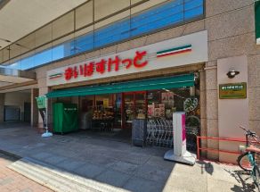 スーパー　まいばすけっと田端駅北店（スーパー）まで977m