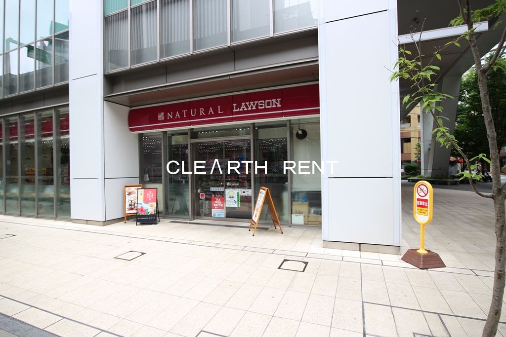 コンビニ　ナチュラルローソン アークヒルズフロントタワー店（コンビニ）まで67m