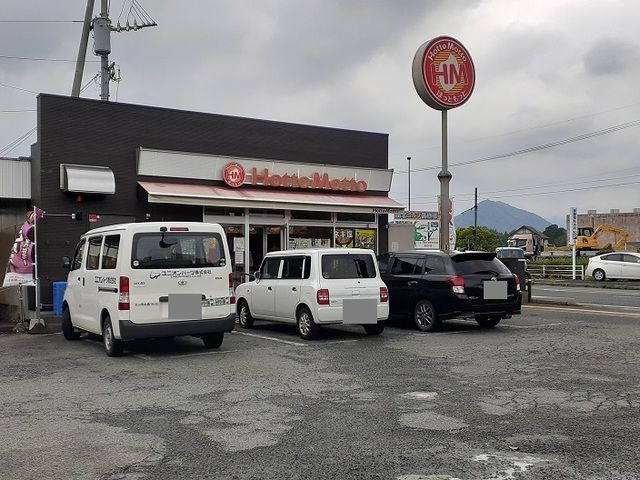 飲食店　ほっともっと（飲食店）まで1300m
