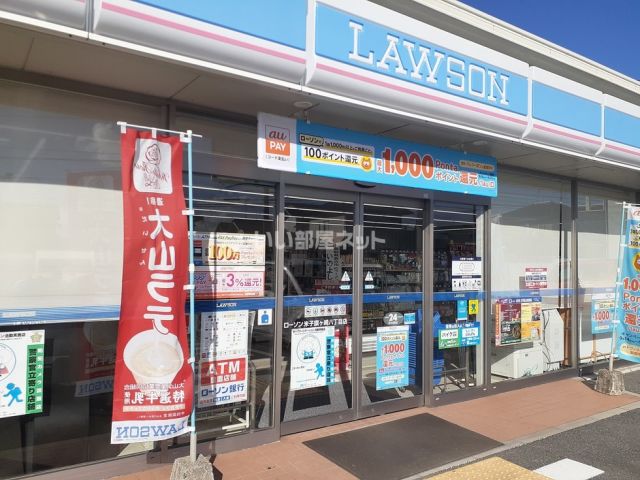 コンビニ　ローソン米子旗ヶ崎八丁目店（コンビニ）まで667m