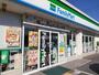 コンビニ　ファミリーマート米子旗ヶ崎店（コンビニ）まで618m