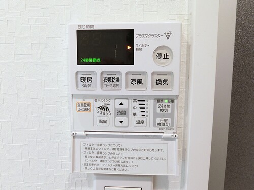その他設備　浴室暖房換気乾燥機操作パネル　※退去後
