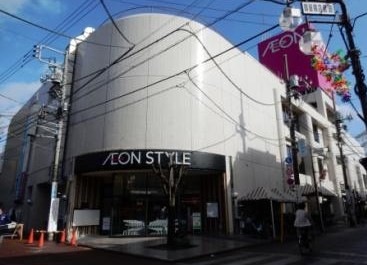 スーパー　AEONSTYLE(イオン スタイル) 御嶽山駅前店（スーパー）まで241m