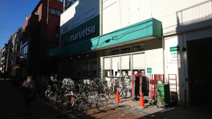 スーパー　マルエツ 平間店（スーパー）まで1202m