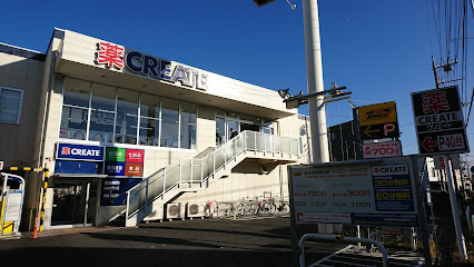 ドラックストア　クリエイトSD(エス・ディー) 川崎田尻町店（ドラッグストア）まで1006m