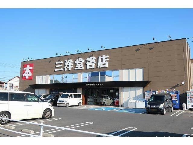 その他　三洋堂書店下恵土店（その他）まで390m
