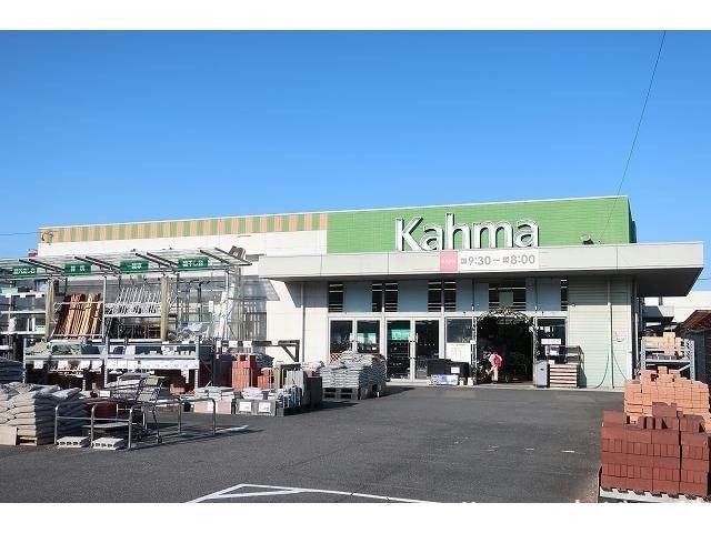 ホームセンター　DCMカーマ可児店（ホームセンター）まで626m