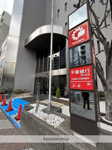 銀行　千葉銀行深川支店（銀行）まで144m