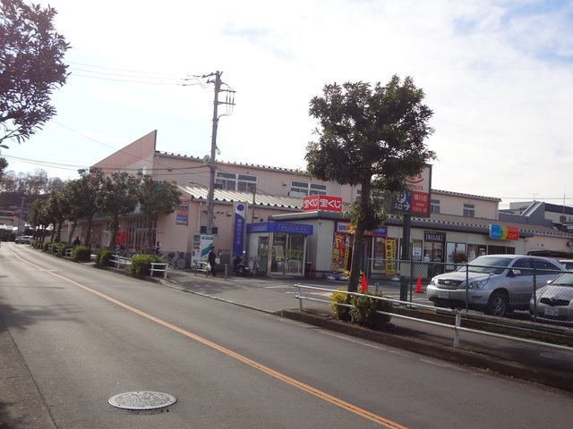 スーパー　スーパーアルプス横川店（スーパー）まで544m