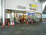 その他　ライフ相模原駅ビル店
