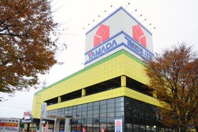 ホームセンター　ヤマダ電機テックランド相模原店（ホームセンター）まで145m