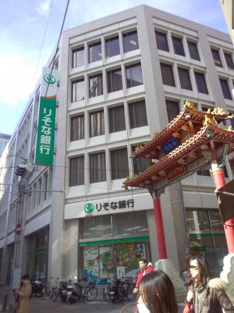 銀行　【無人ATM】りそな銀行 六甲ライナー魚崎駅出張所(スマート（銀行）まで692m