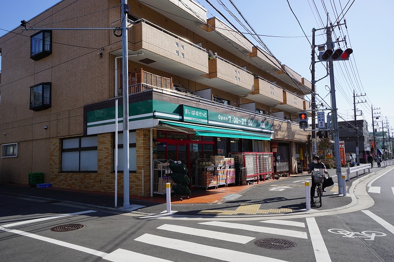 スーパー　まいばすけっと 青葉台2丁目店（スーパー）まで120m
