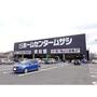 ホームセンター　ホームセンタームサシ上田店（ホームセンター）まで540m